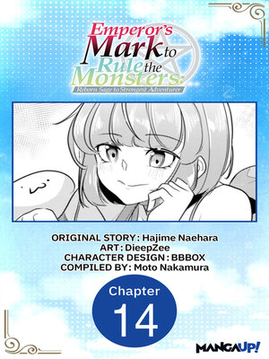 cover image of Emperor's Mark to Rule the Monsters: Reborn Sage to Strongest Adventurer, Chapter 14